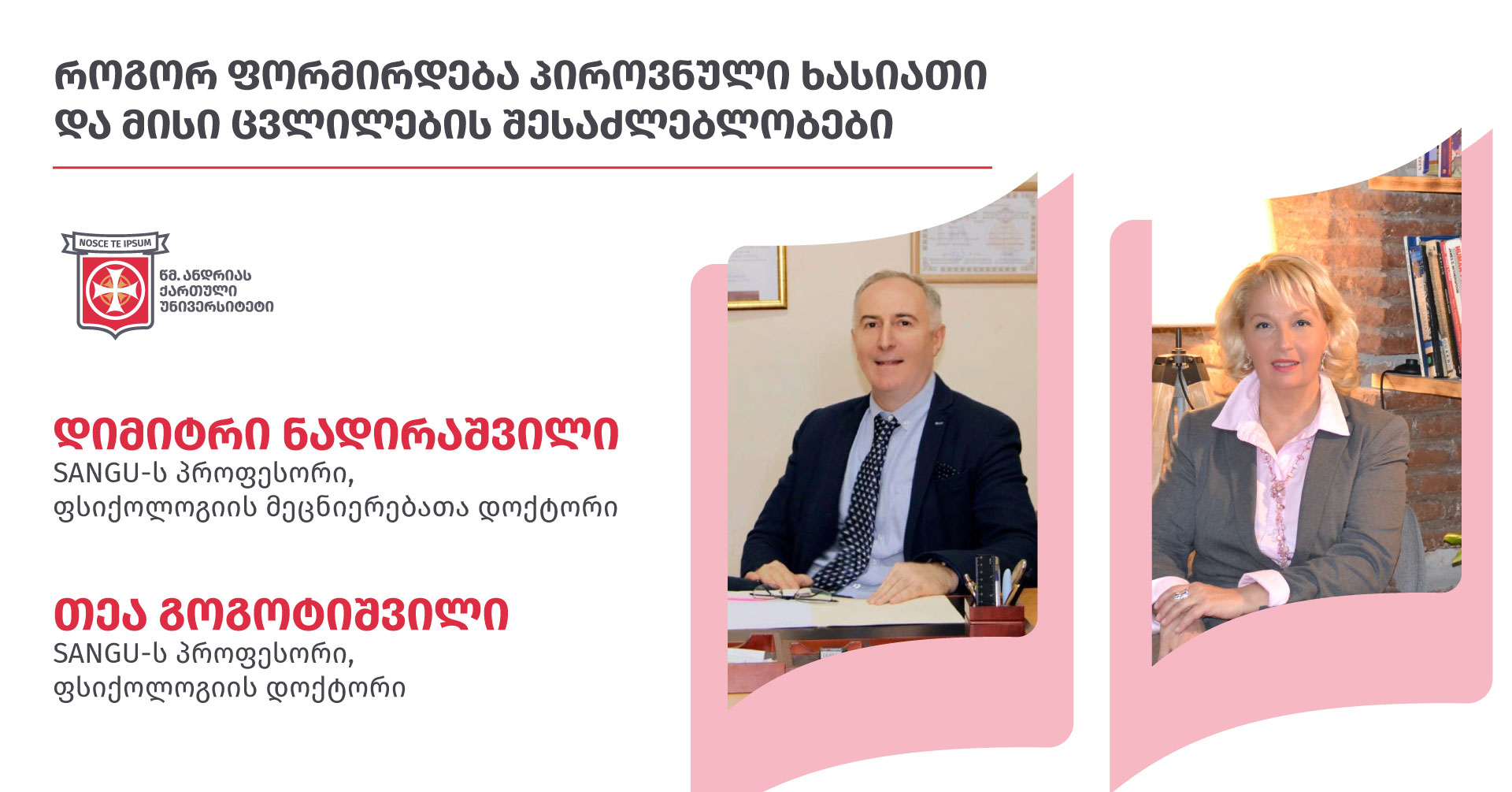 tea gogotishvili, dimitri nadirashvili