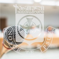 “ტრენერთა ლაბორატორია” აცხადებს მონაწილეების მიღებას ტრენინგ-კურსზე "ტრენერთა ტრენინგი დამწყებთათვის...