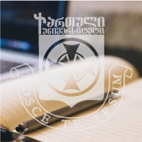 ბიზნესის, კომპიუტინგისა და სოციალურ მეცნიერებათა სკოლის სტიპენდიანტთა სამეცნიერო კონფერენცია