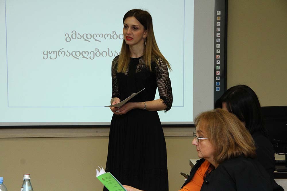 დოქტორანტმა ნინო ზაალიშვილმა სადისერტაციო ნაშრომი დაიცვა