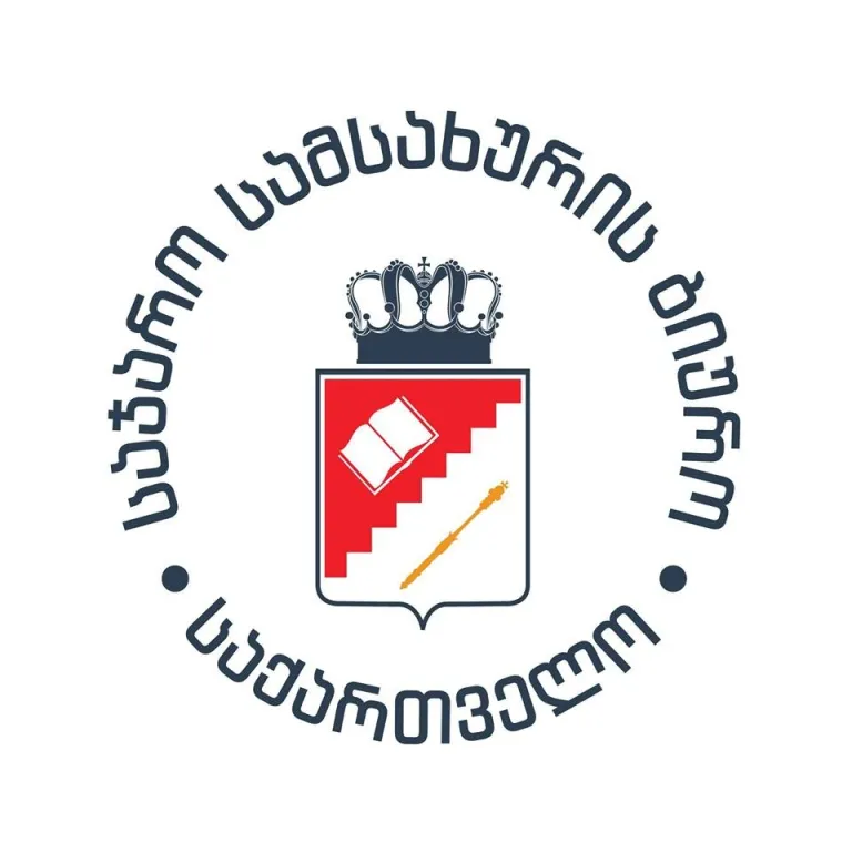 სტაჟირების სახელმწიფო პროგრამის მე-10 ნაკადი!