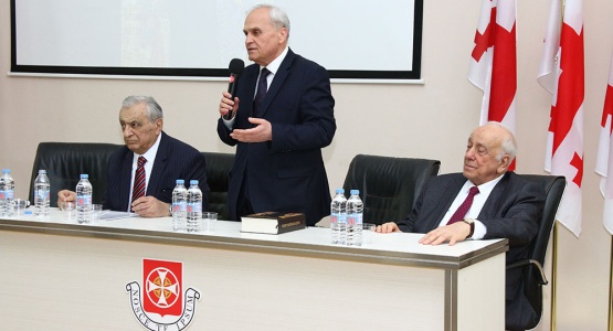 წიგნის - "ქართული დიპლომატიის ისტორია" წარდგინება