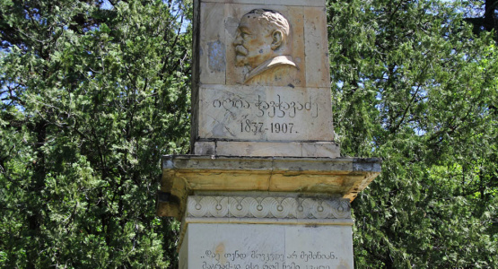 ილია ჭავჭავაძის მემორიალური ადგილები